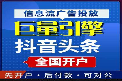 信息流广告成功案例深度剖析