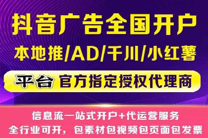 SEM优化托管实战案例集锦