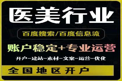 信息流广告制作技巧：爆款案例背后的秘密