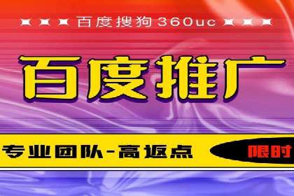 百度SEM竞价推广实战：如何助力餐饮业飞速发展